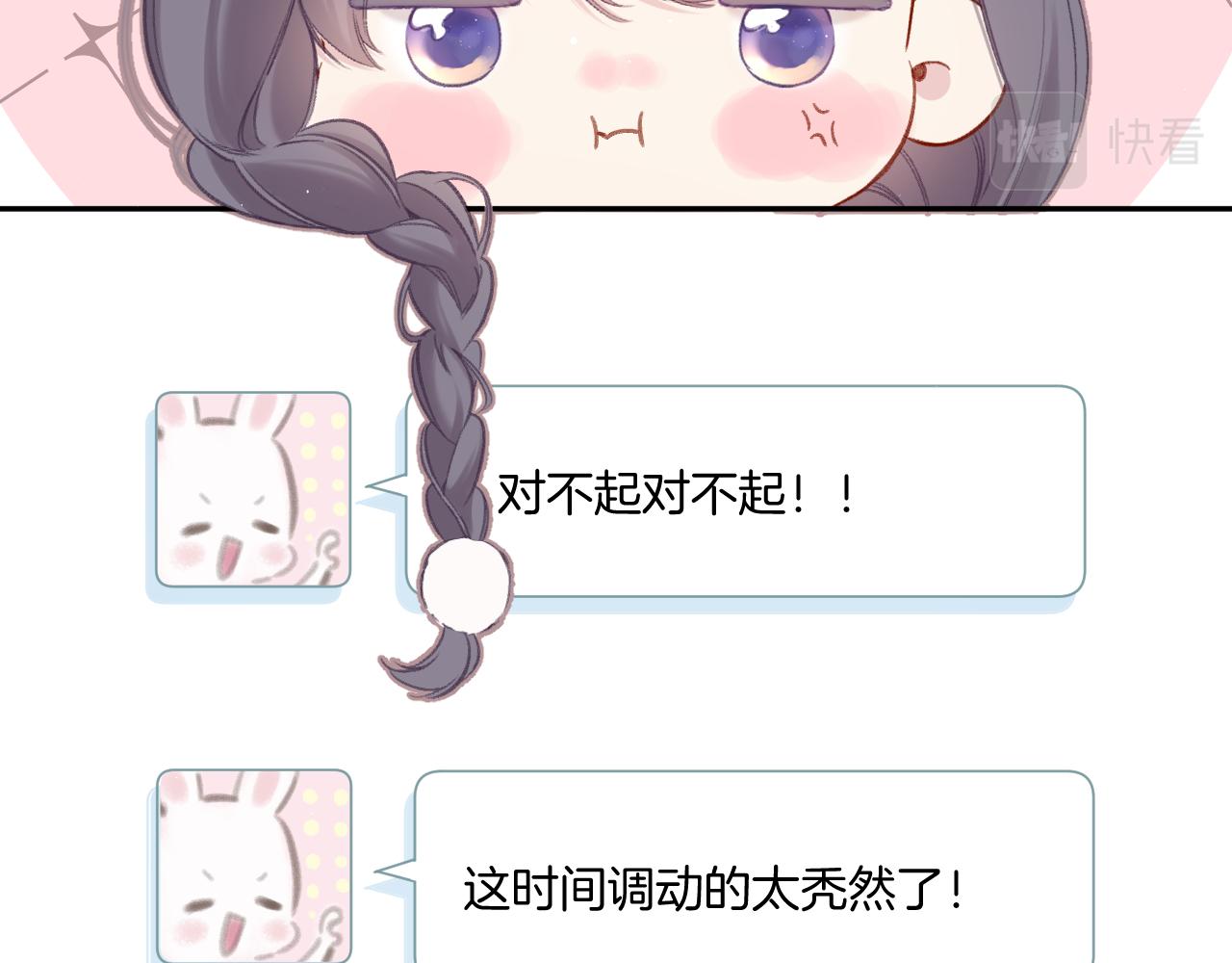 第110话 体温61