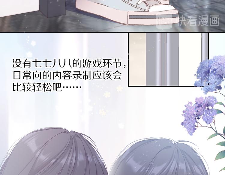 第79话 牵着你4