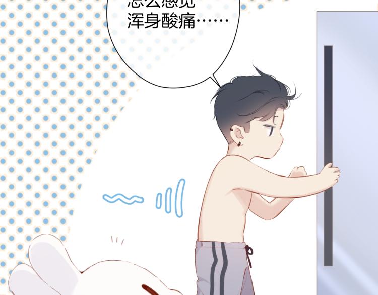 第94话 前夕10