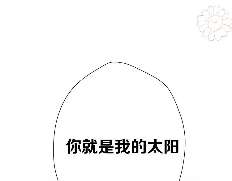 第60话 我的太阳87