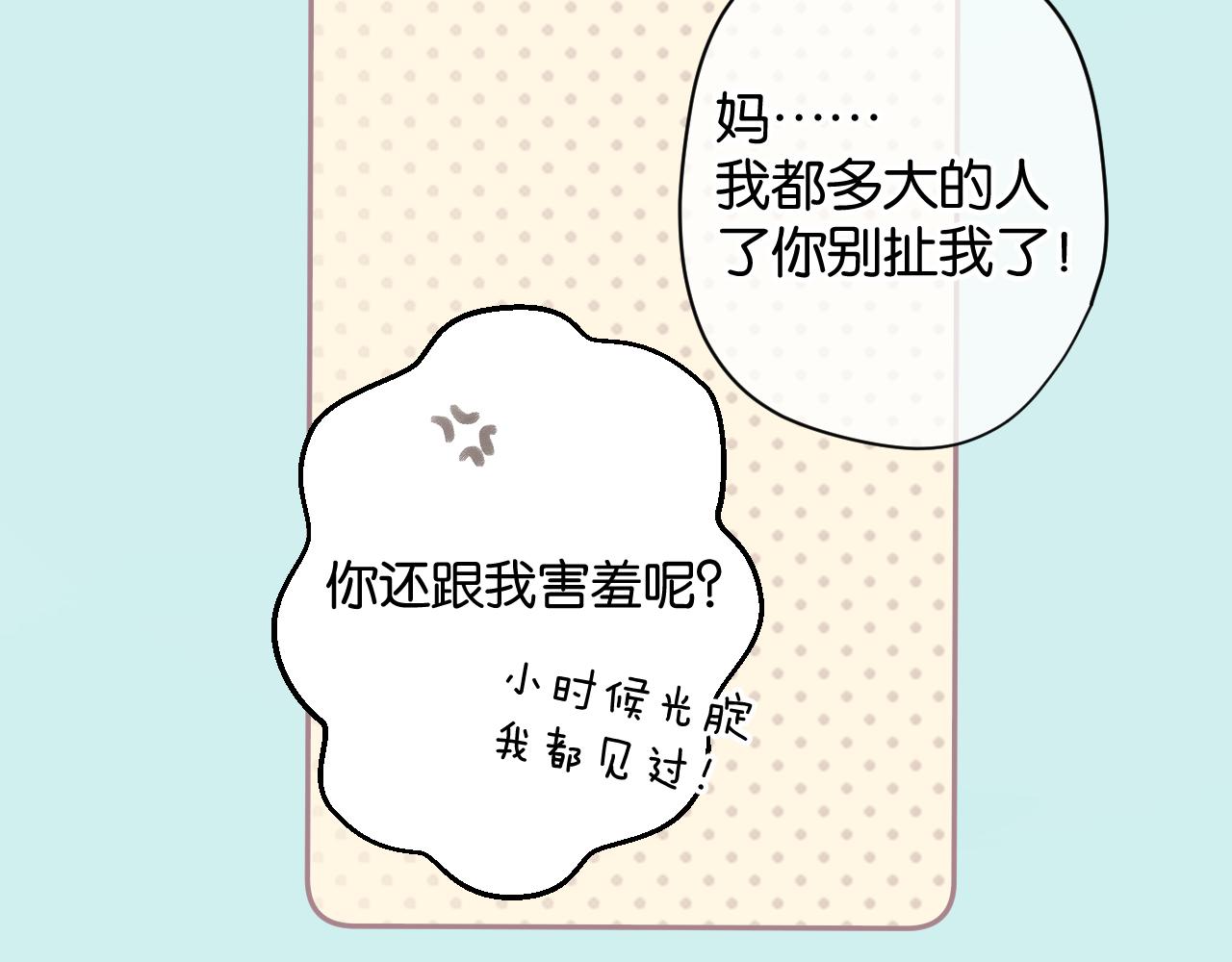 第103话 灵魂拷问5