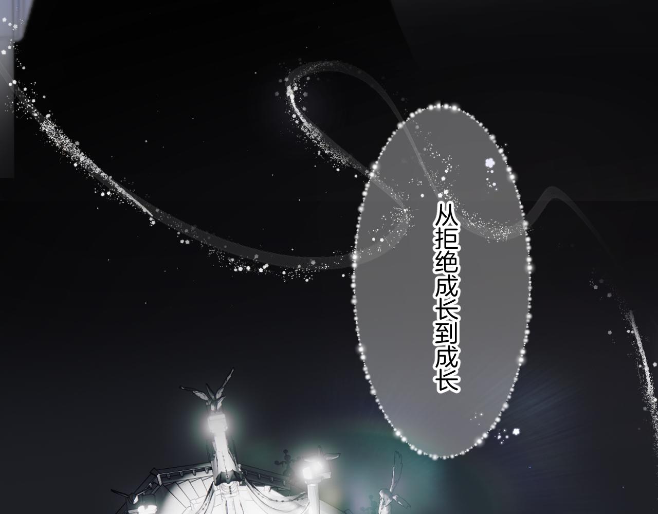 第130话 陪伴是最长情的告白108