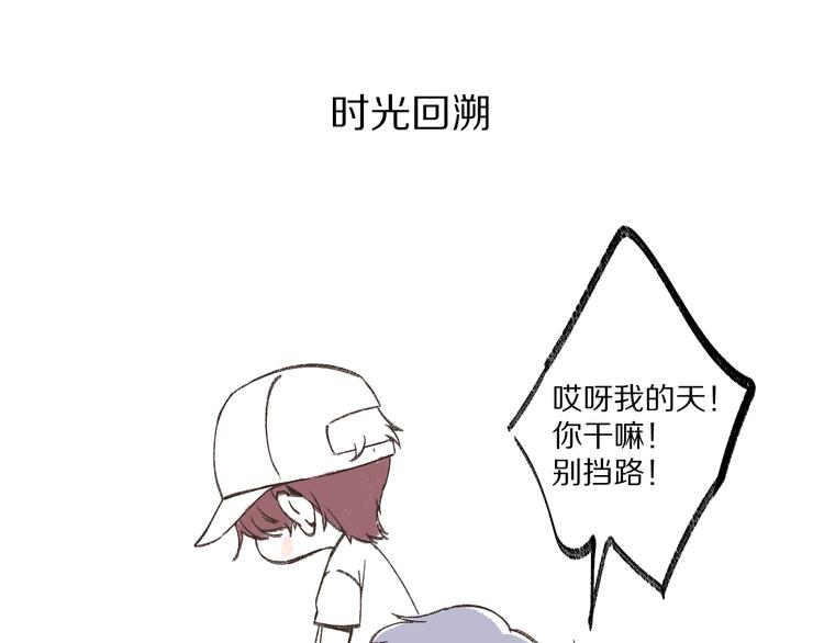 第65话 成熟？100