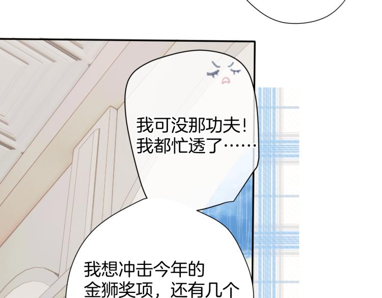 第97话 我哒69