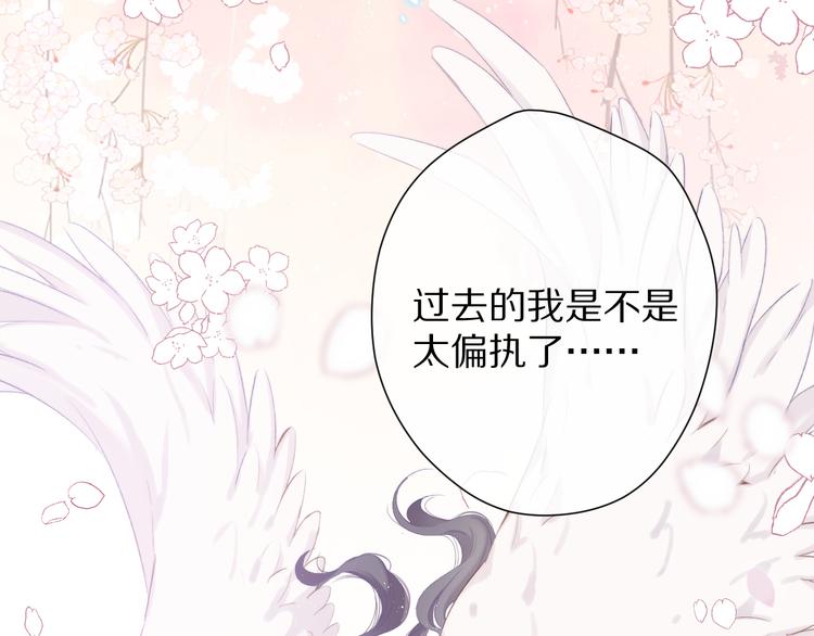 第78话 我的每一个你117