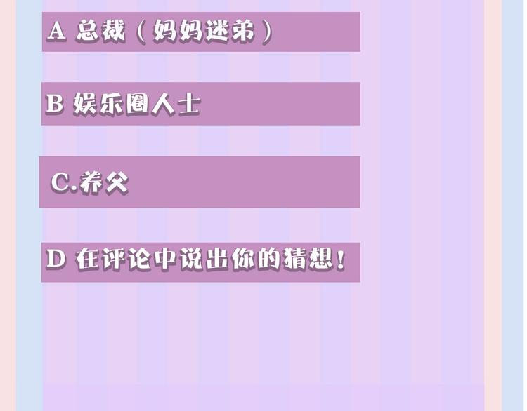 第31话 我·要·赢125