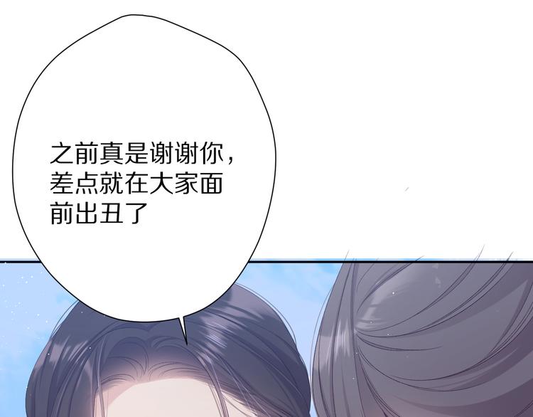 第73话 姐妹一起啊！17