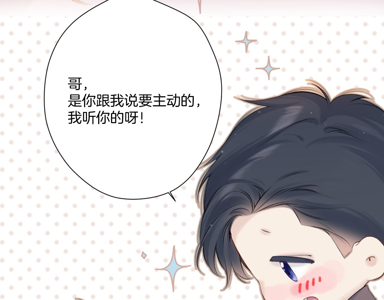 第131话 放下32