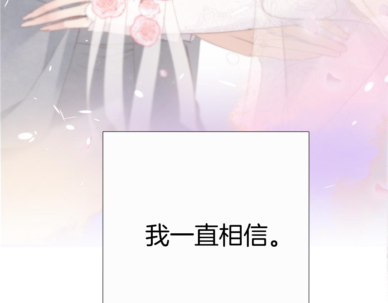 第126话 交织126