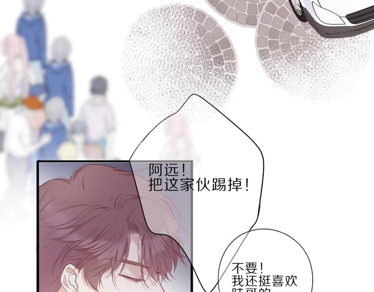 第22话 出卖美色105