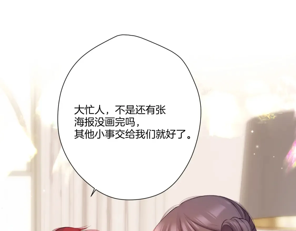 日常篇2 期待46