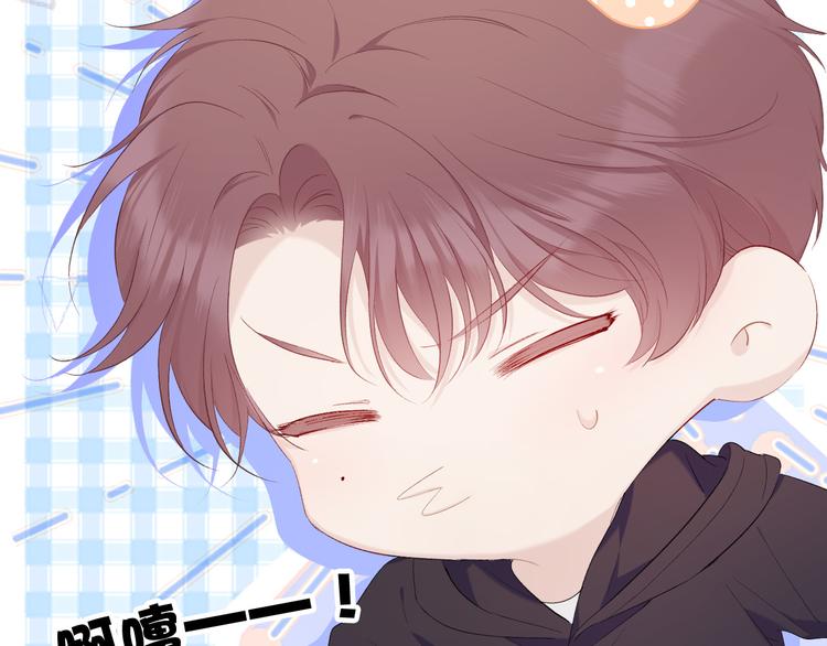 第42话：偷吻❤71