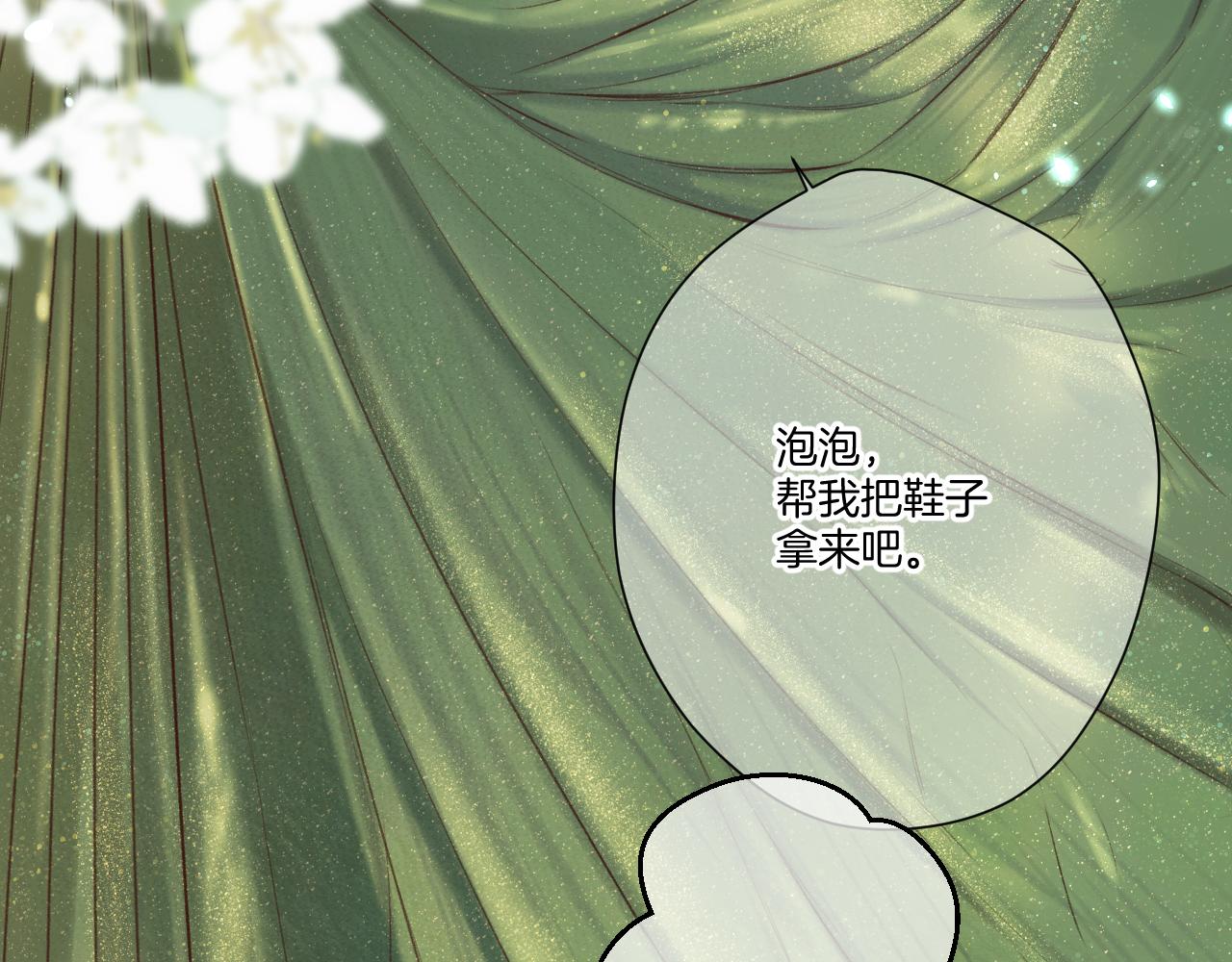 第138话 完整6