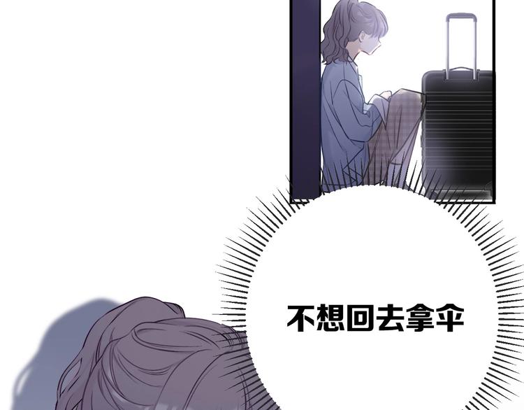 第7话 那个雨天25
