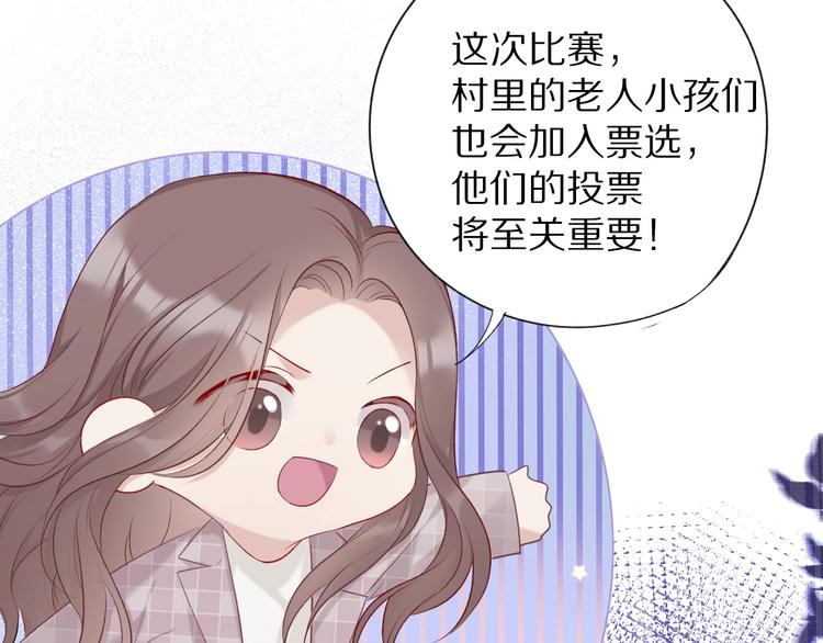 第20话 秘密108