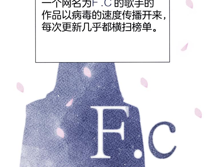 第98话 是你92