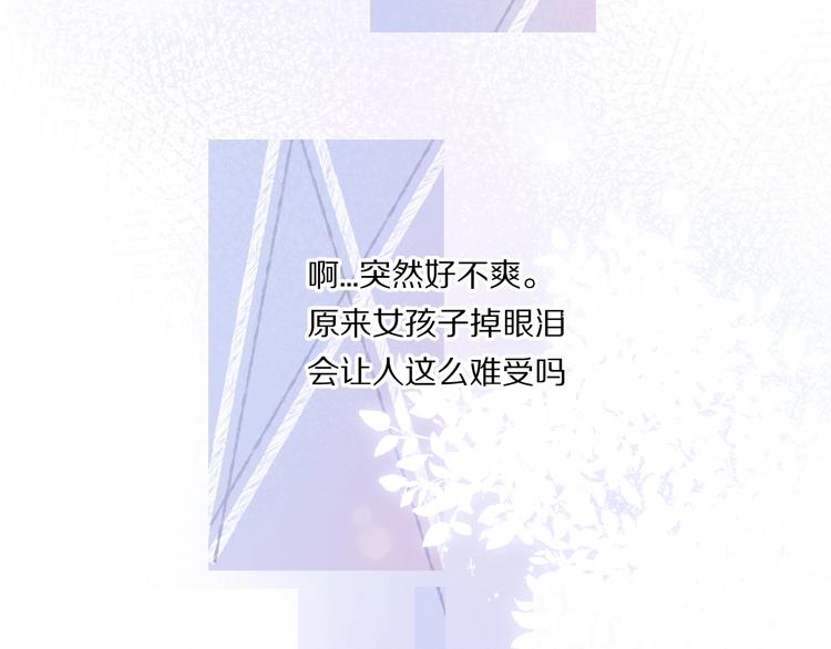第31话 我·要·赢93