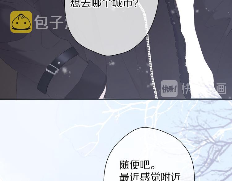 番外 甜蜜的麻烦7