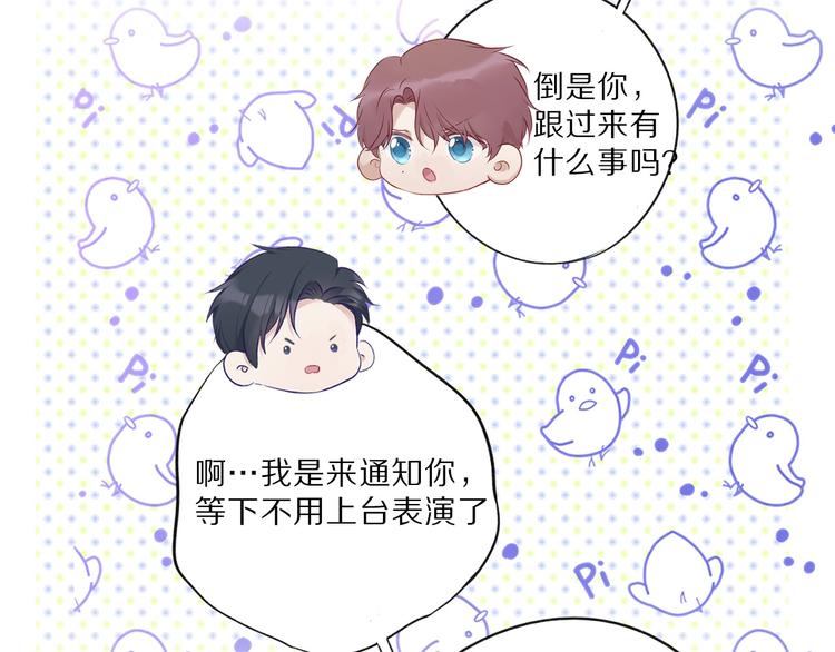 第15话 高光时刻26