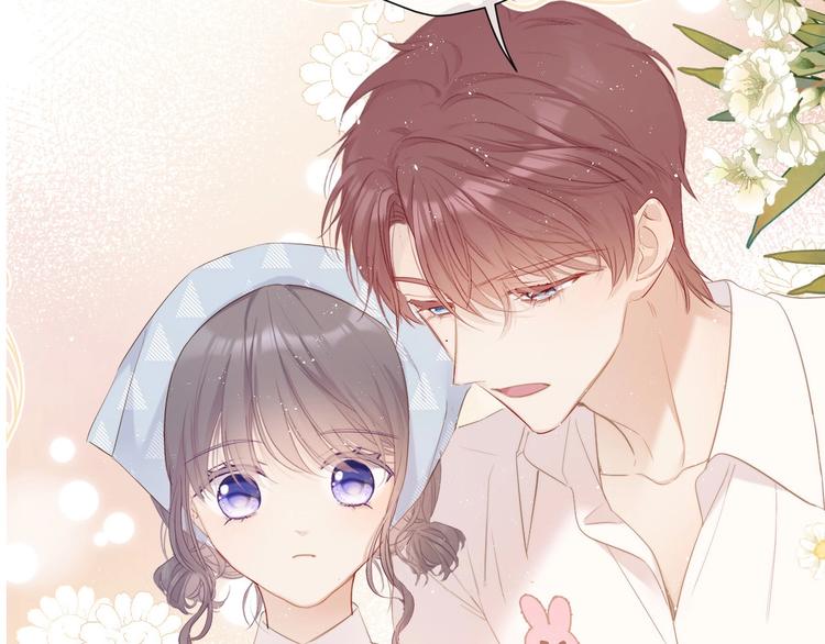 第48话 愤怒的崽？！129