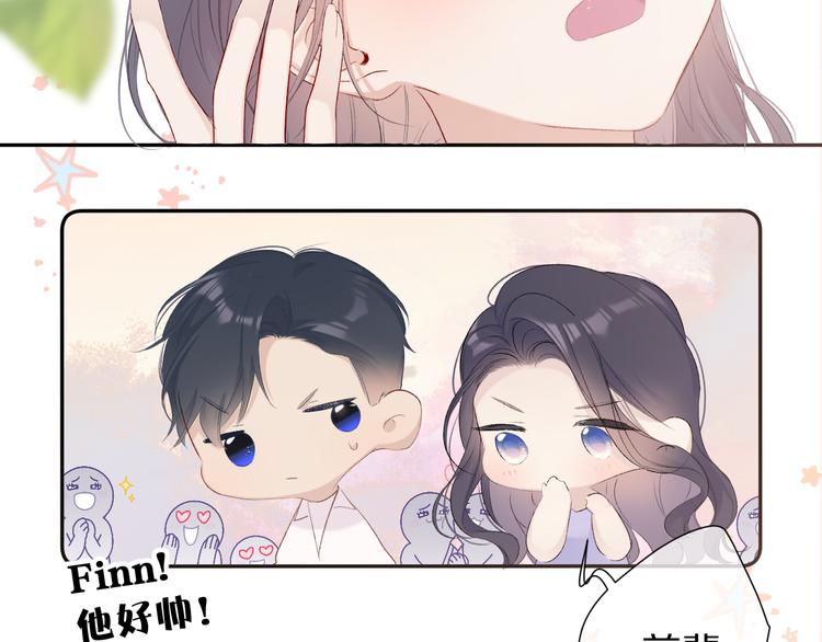 第65话 成熟？91