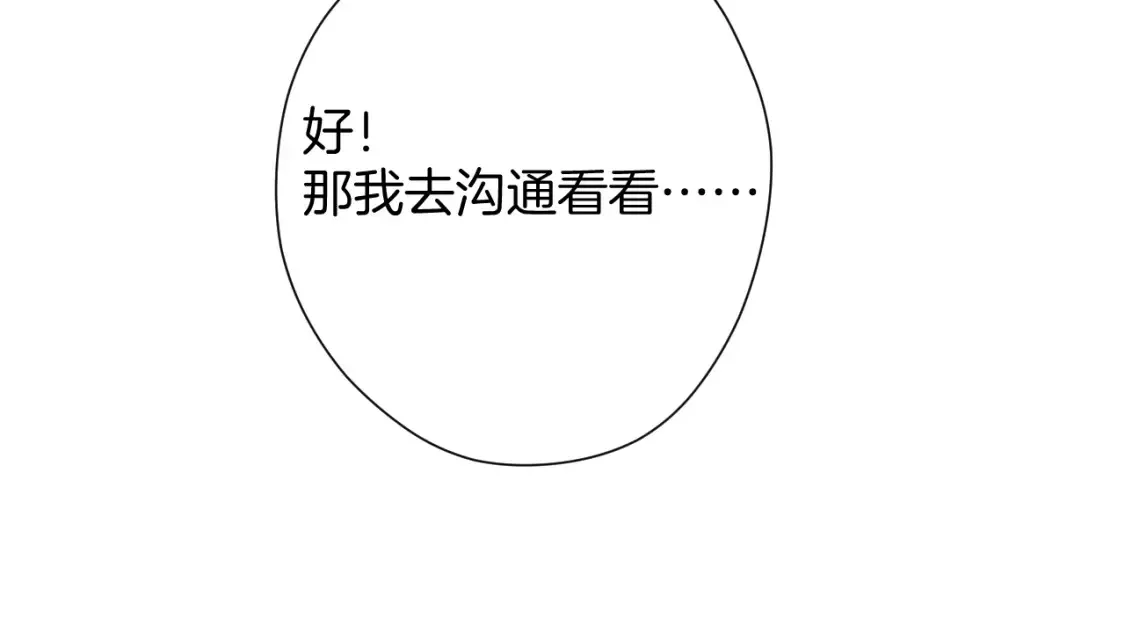 日常5 仰慕83
