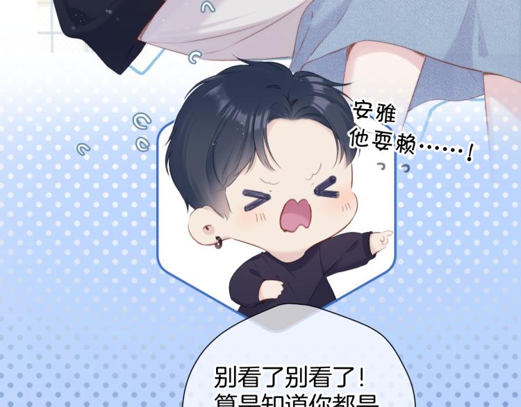 第94话 前夕52