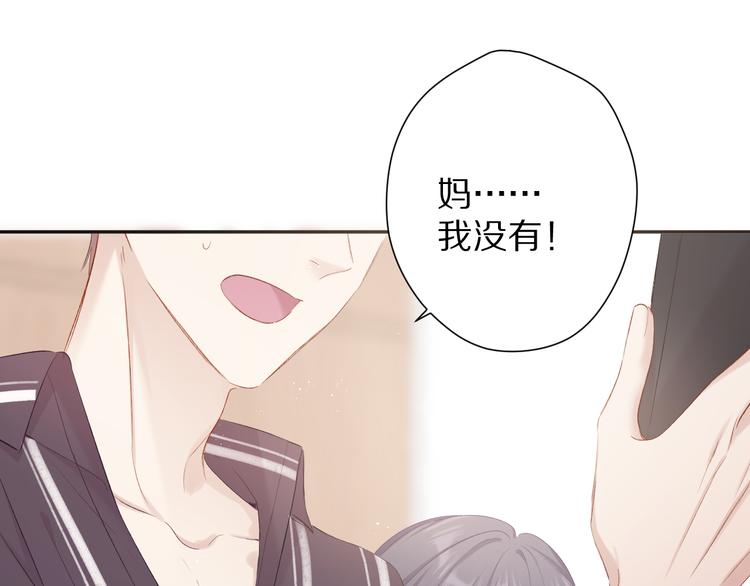 第78话 我的每一个你97