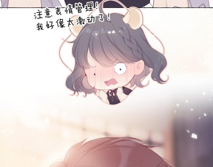 第53话 烟火下的告白103