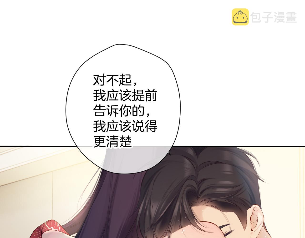 日常7 邀约48