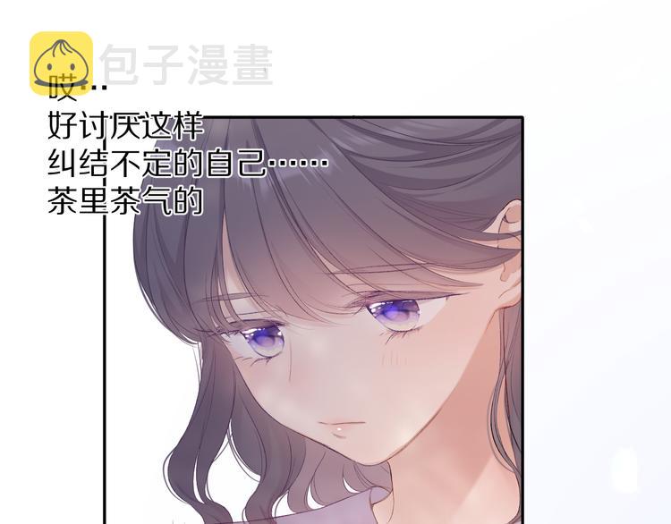 第70话 小丑竟是我自己23