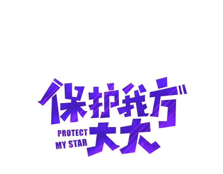 第21话 支招0