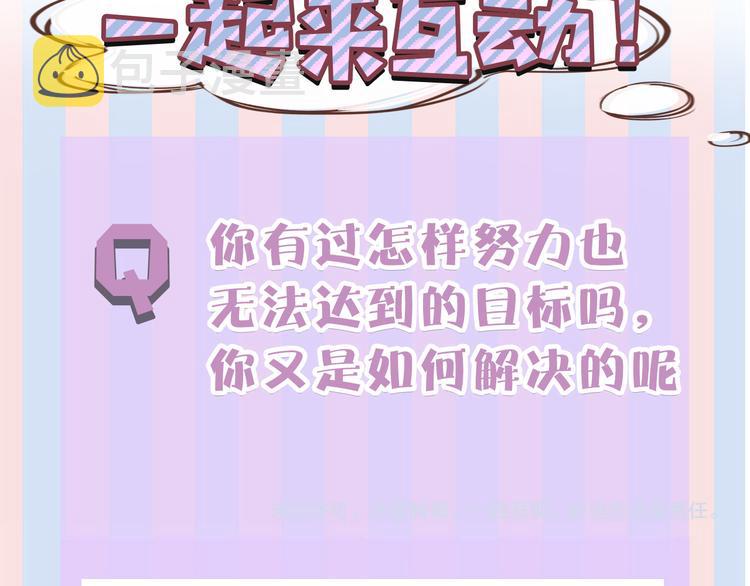 第39话 对峙124