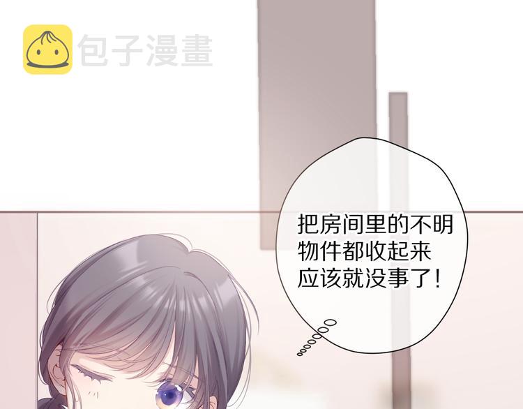 第83话 突袭27