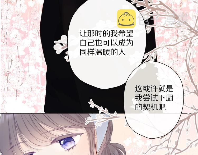第49话 醋坛翻了68