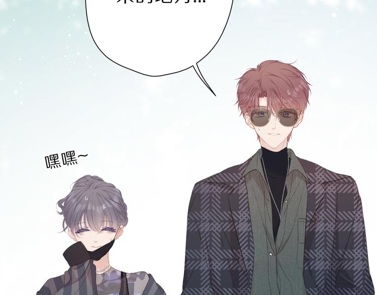 第46话 一起爬山吗7