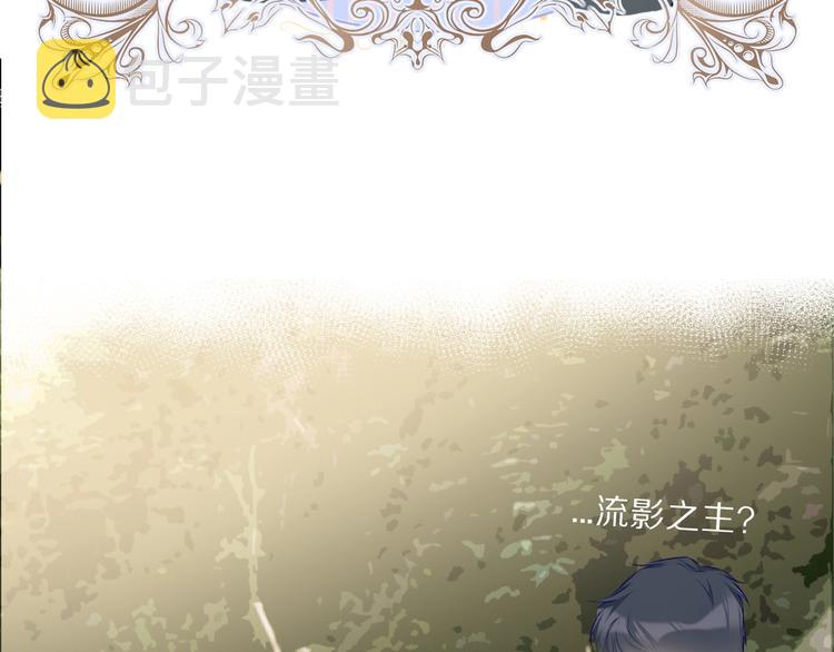 第18话 王之队长争夺赛74