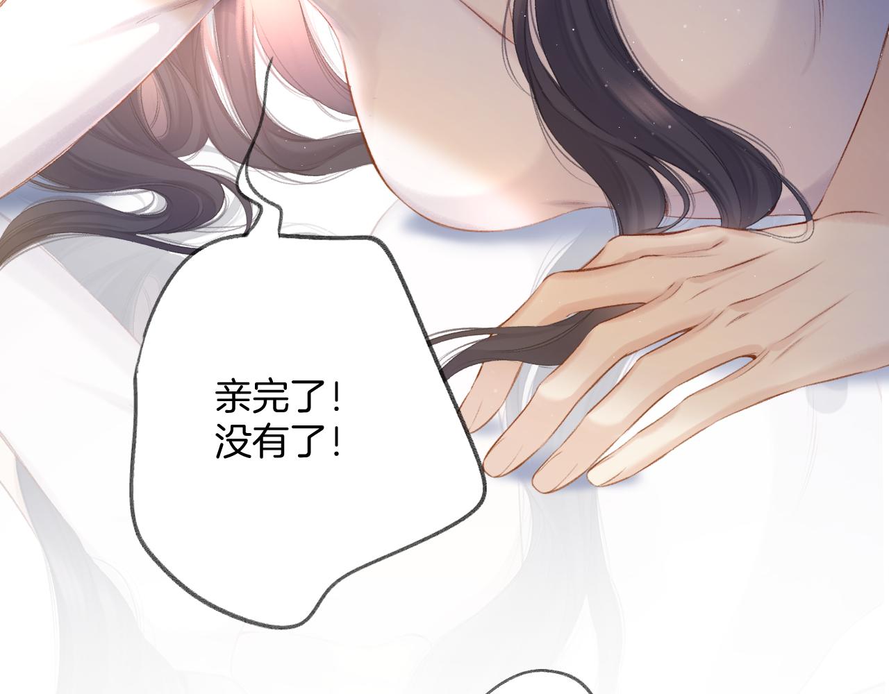 第117话 戒糖28