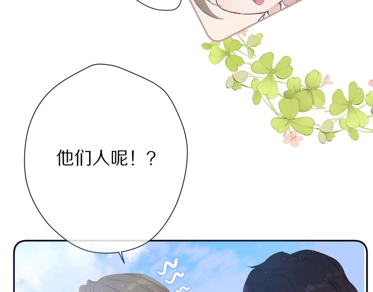第66话 卖艺不卖身33