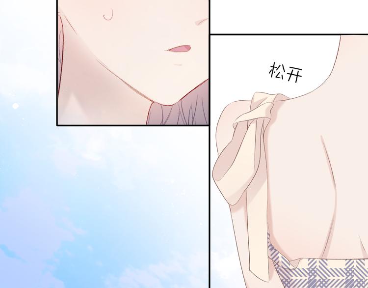 第69话 他的拒绝103