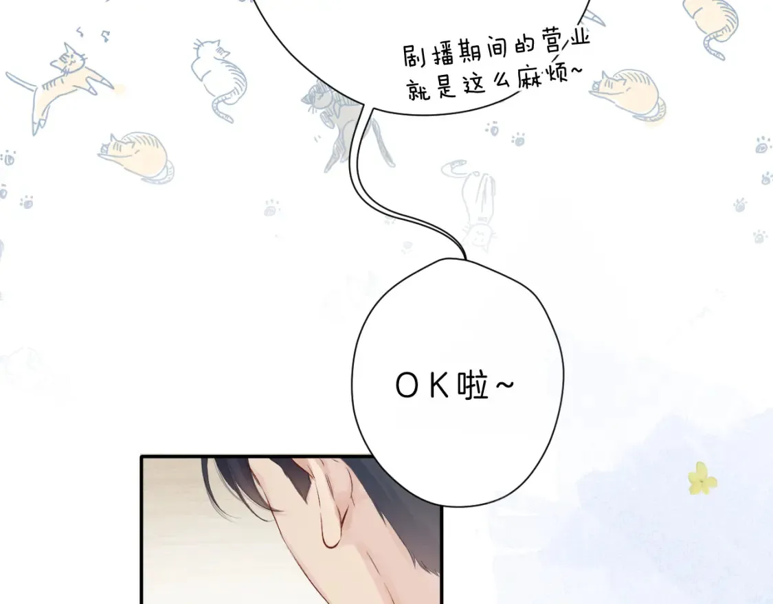 日常篇3 难耐54