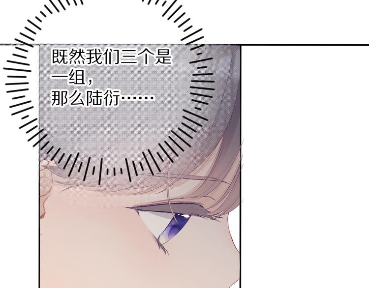 第69话 他的拒绝33