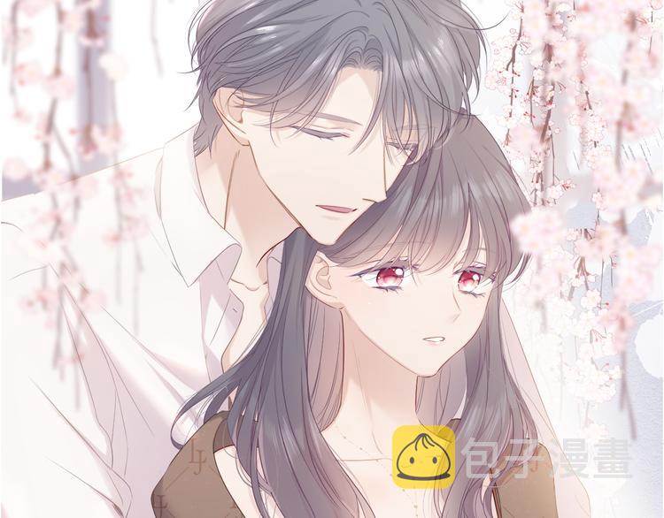 番外 樱花酒（下）1
