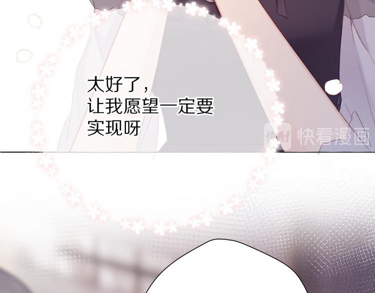 第54话 他在发光101