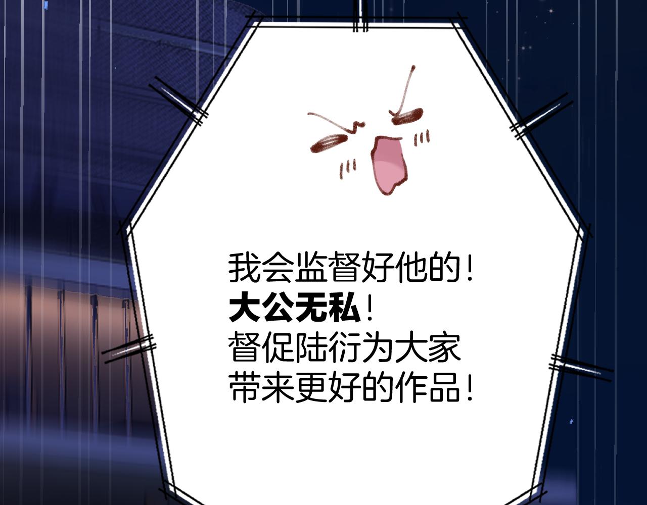 第130话 陪伴是最长情的告白210