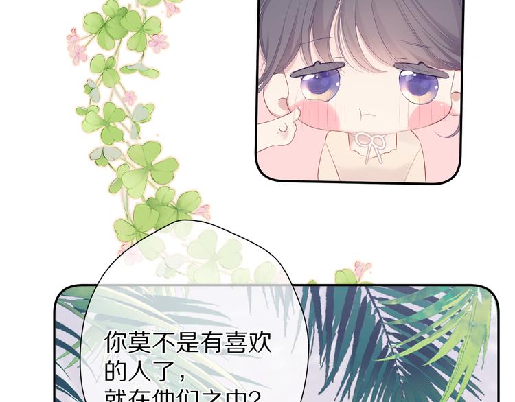 第73话 姐妹一起啊！28