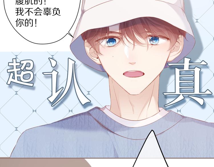 第83话 突袭20
