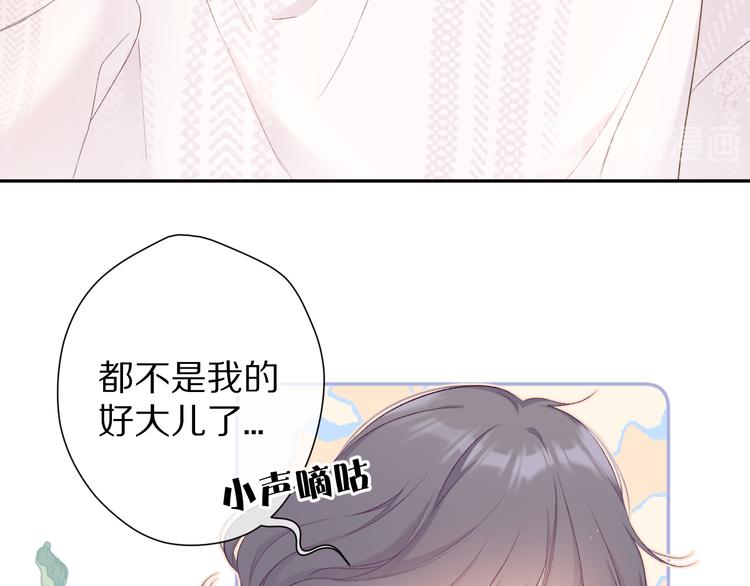 第64话 反攻攻势！13