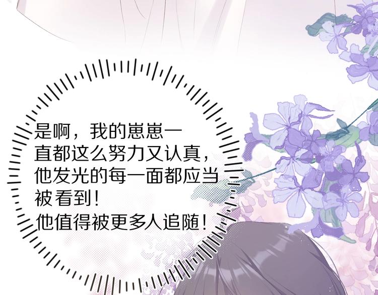 第64话 反攻攻势！109