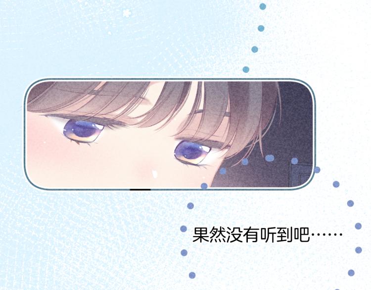 第97话 我哒86